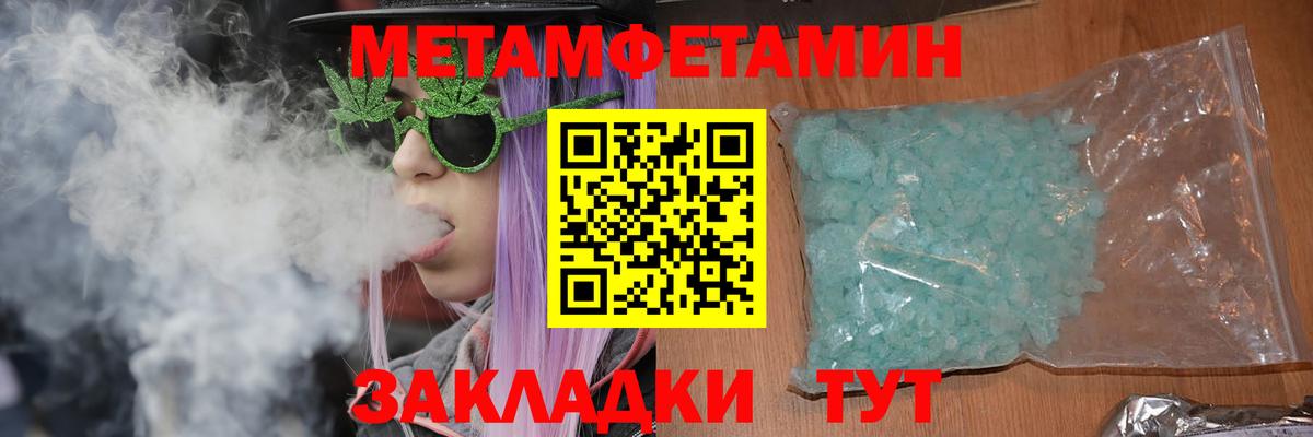 Уварово  Амфетамин  Вход с VPN  Amphetamine Розовый  АМФЕТАМИН 