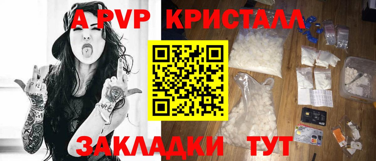 ГАШИШ  Вход с VPN  Гашиш  Канабис  Уварово  A-PVP СК кристаллы  ЭКСТАЗИ  МАРИХУАНА  МЕФ кристаллы 