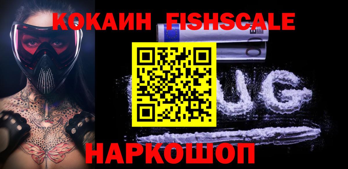 Уварово  Cocaine Боливия  Вход с VPN 