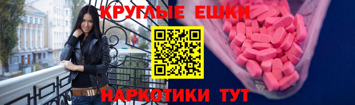 Уварово  МЕГА ссылки  ЭКСТАЗИ  ЭКСТАЗИ Cube  Вход с VPN  Ecstasy VHQ 