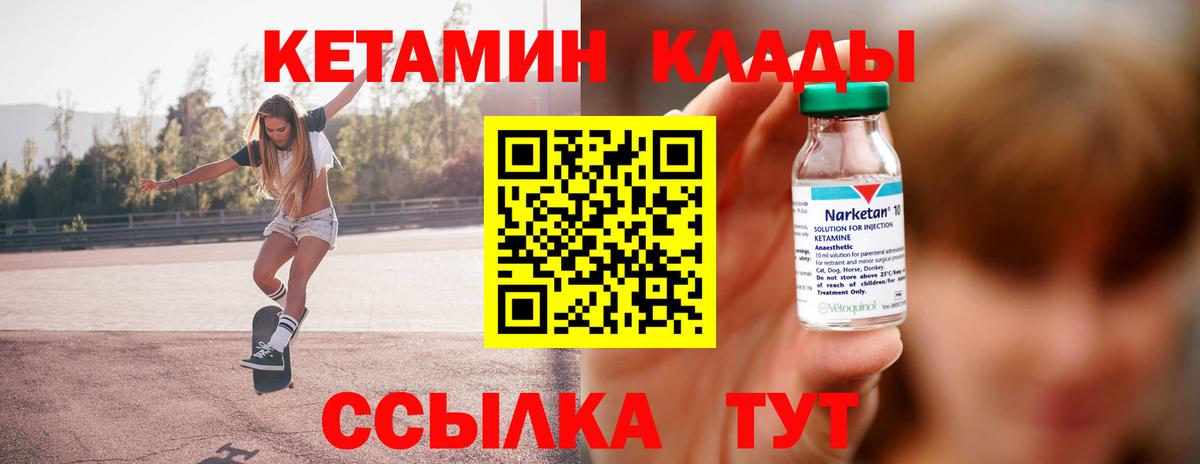 blacksprut зеркало  КЕТАМИН VHQ  Уварово  Вход с VPN  Кетамин VHQ 