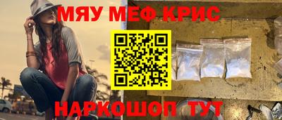 ALPHA PVP Нальчик