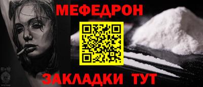 ALPHA PVP Нальчик