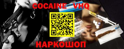 прущая мука Наро-Фоминск