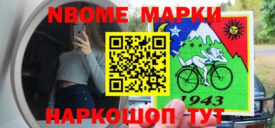 меф VHQ Новодвинск