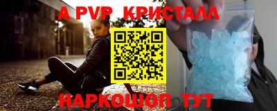 прущая мука Наро-Фоминск