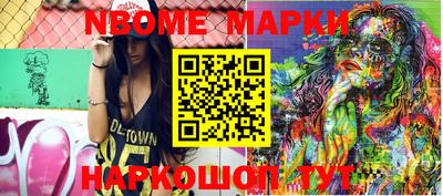 прущая мука Наро-Фоминск