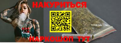 прущая мука Наро-Фоминск