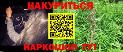 2c-b Новокубанск