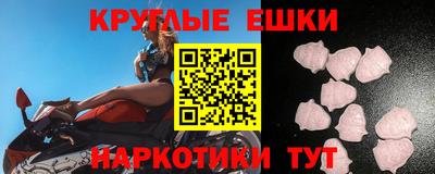 меф VHQ Нарткала