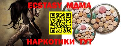 ALPHA PVP Нальчик
