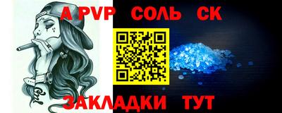 ALPHA PVP Нальчик