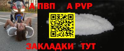 меф VHQ Нарткала