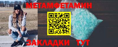 прущая мука Наро-Фоминск