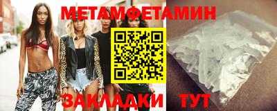 прущая мука Наро-Фоминск