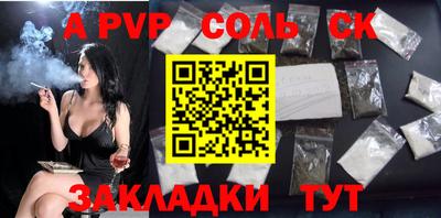 ALPHA PVP Нальчик