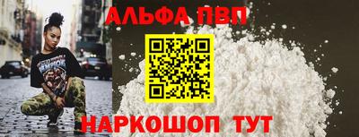 меф VHQ Нарткала