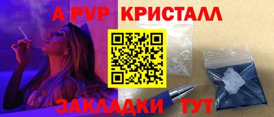 скорость mdpv Новозыбков