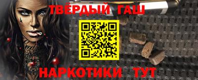 меф VHQ Нарткала