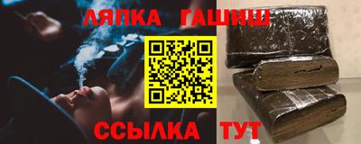 меф VHQ Нарткала