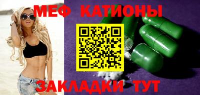 прущая мука Наро-Фоминск