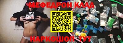 меф VHQ Нарткала