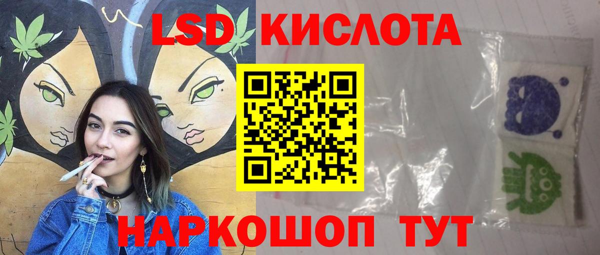 ЛСД экстази ecstasy  Вход с VPN  Лсд 25 экстази  Уварово  LSD-25 экстази ecstasy 