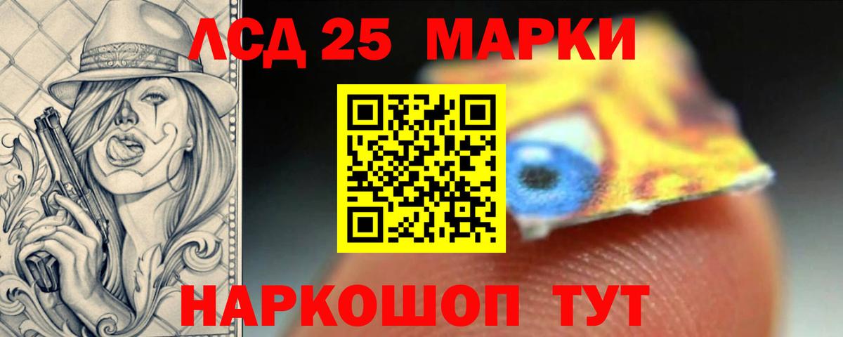 Лсд 25 экстази ecstasy Уварово