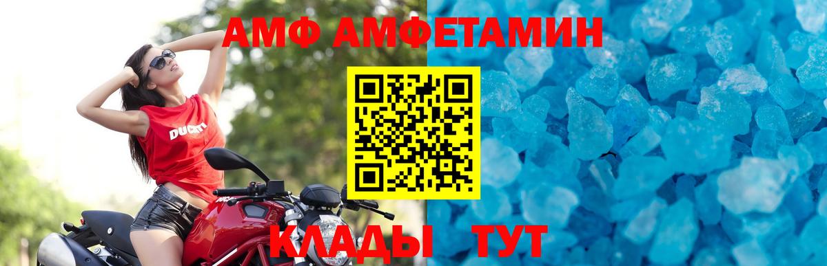 Первитин винт Уварово