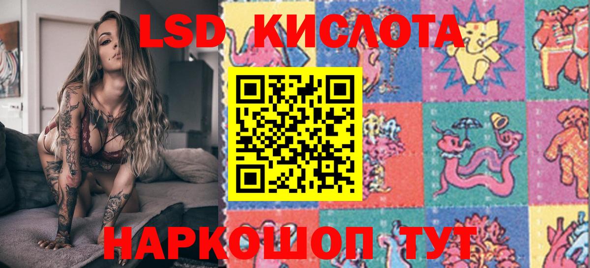 Марки 25I-NBOMe 1,5мг  Вход с VPN  Марки N-bome  Уварово 