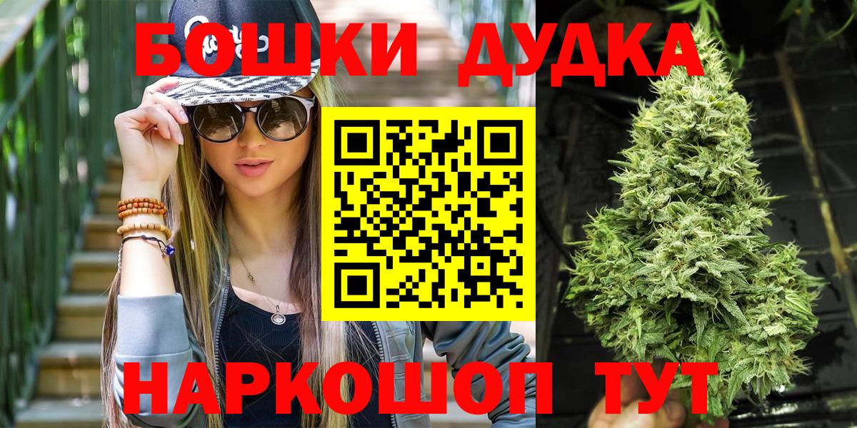 Шишки марихуана MAZAR  Вход с VPN  Уварово  Шишки марихуана THC 21%  Шишки марихуана MAZAR 